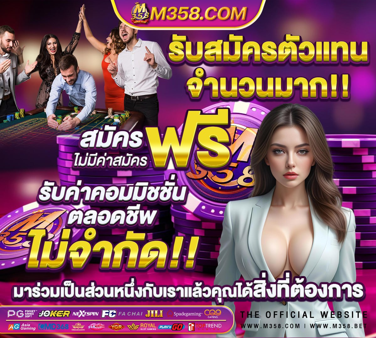 m98 เครดิตฟรี 68